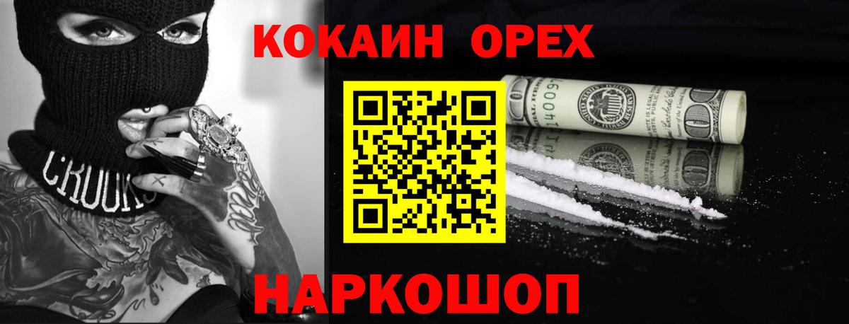 Вольск  Вход с VPN  Мефедрон кристаллы  Гашиш  МАРИХУАНА 
