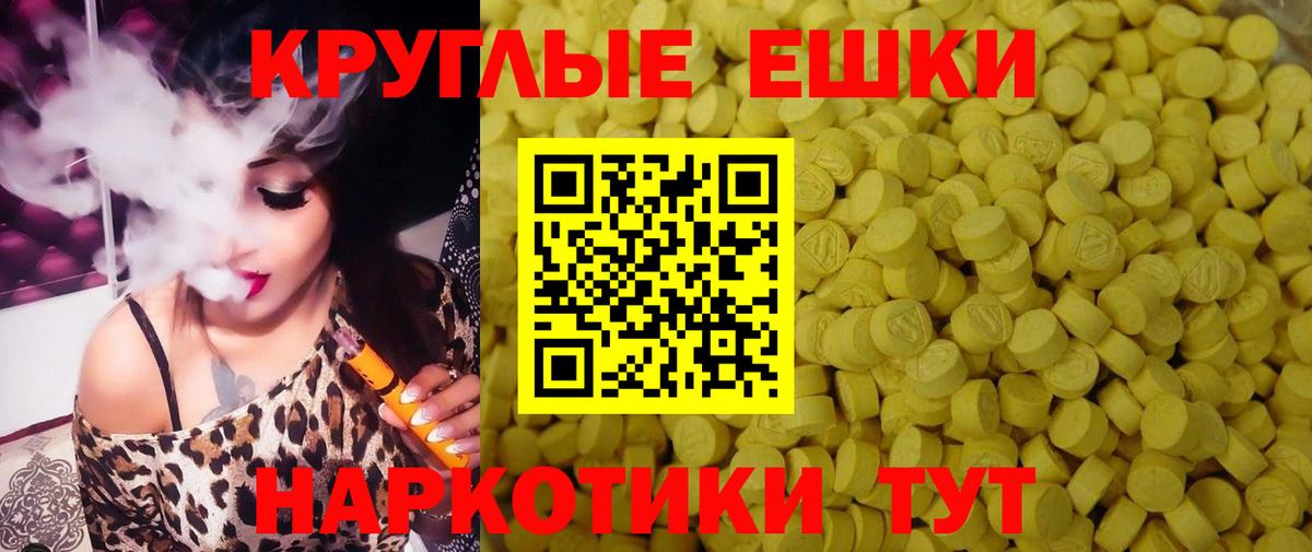 Ecstasy TESLA Вольск