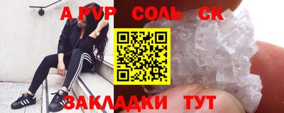 2c-b Бийск