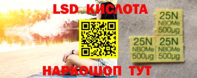 2c-b Бийск