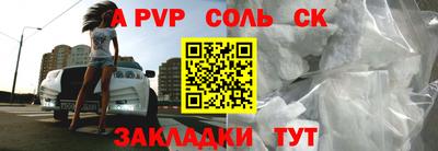 2c-b Бийск