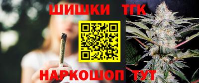 бутират Берёзовский