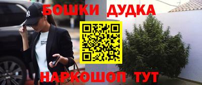 бутират Берёзовский