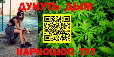 2c-b Бийск