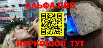 бутират Берёзовский