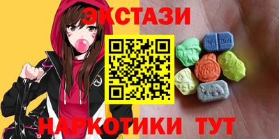 бутират Берёзовский