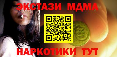 COCAINE Беслан