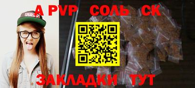 бутират Берёзовский