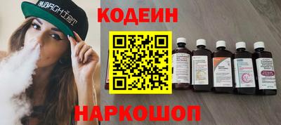 COCAINE Беслан