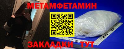 бутират Берёзовский