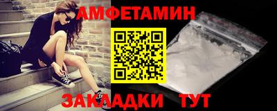 бутират Берёзовский