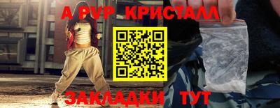 COCAINE Беслан