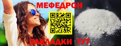 COCAINE Беслан