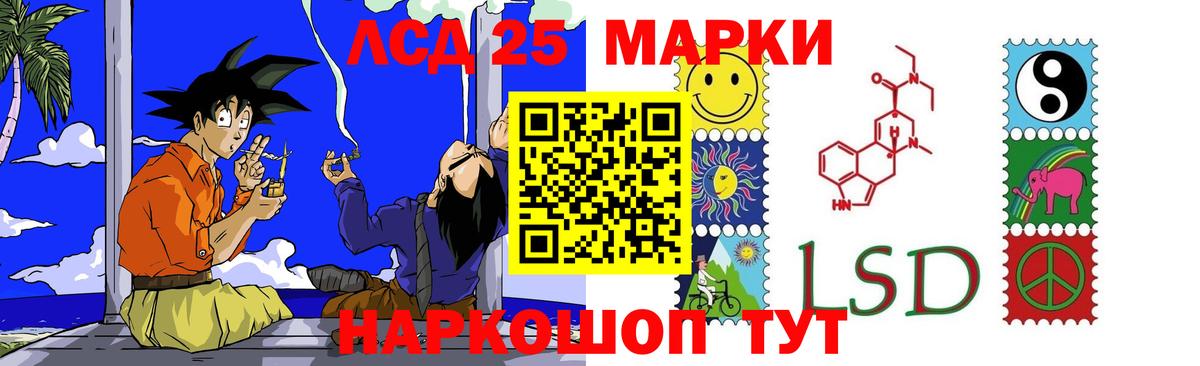 Вольск  ЛСД экстази  Вход с VPN  Лсд 25 экстази кислота 