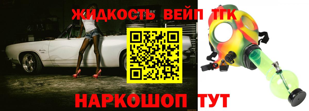 Дистиллят ТГК Wax Вольск
