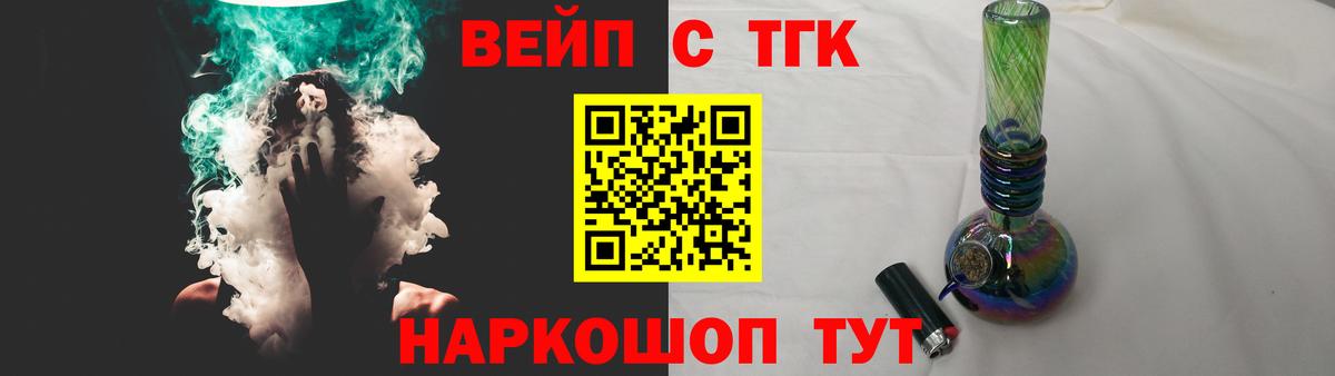 Вольск  ОМГ ОМГ зеркало  Вход с VPN  ТГК Wax 