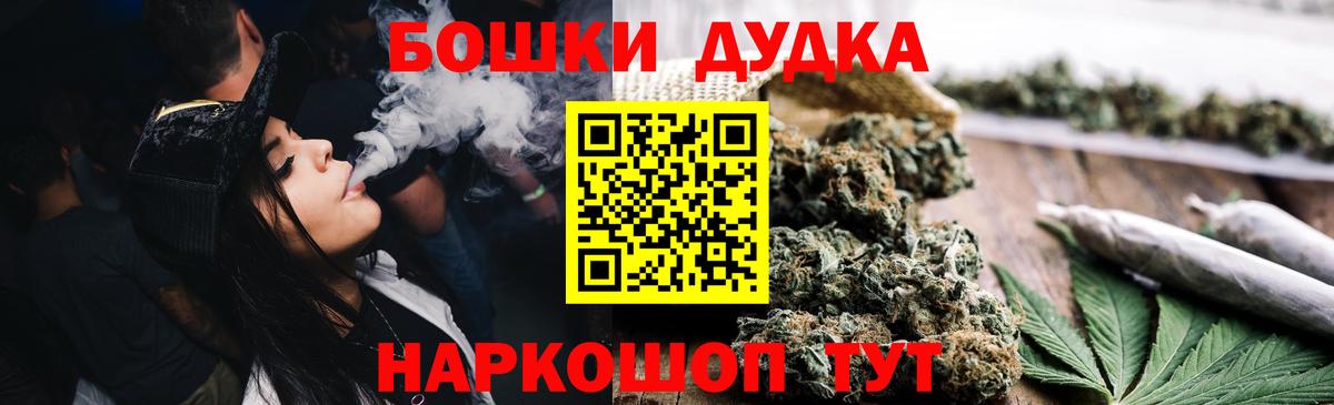 Конопля Bruce Banner  Шишки марихуана AK-47  Вход с VPN  Канабис тримм  Вольск 