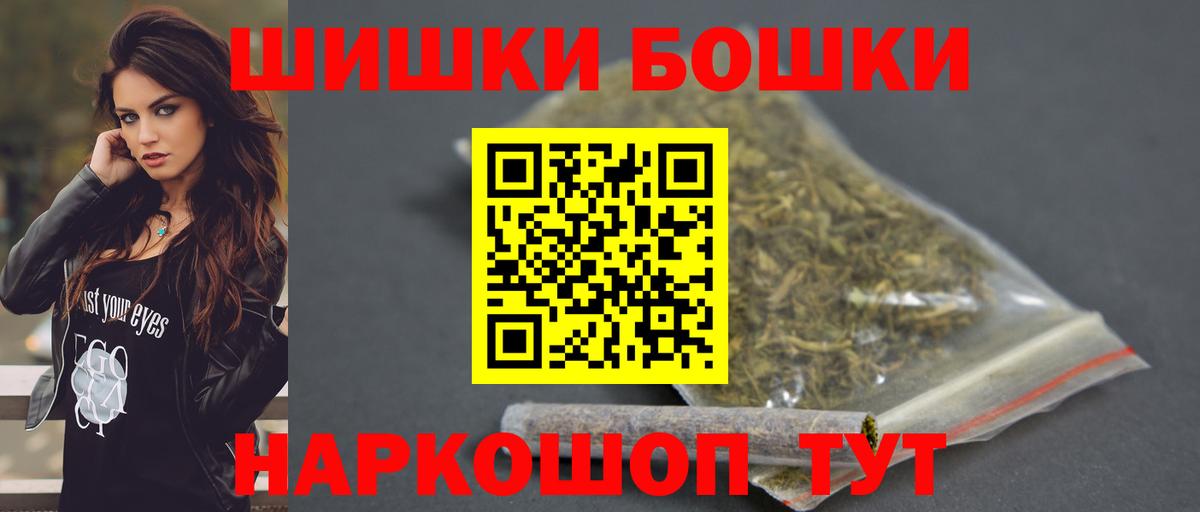 Шишки марихуана LSD WEED Вольск